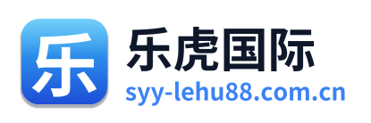 乐虎国际
